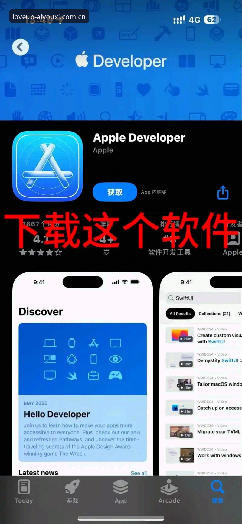 有爱就上场安卓客户端下载iOS版 有爱就上场安卓客户端下载iOS版:从安装到社群接入的完整指南