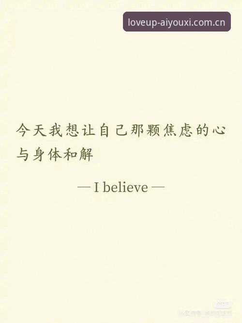 有爱就上场安卓客户端下载必备 有爱就上场安卓客户端下载必备:3个值得你立刻行动的理由
