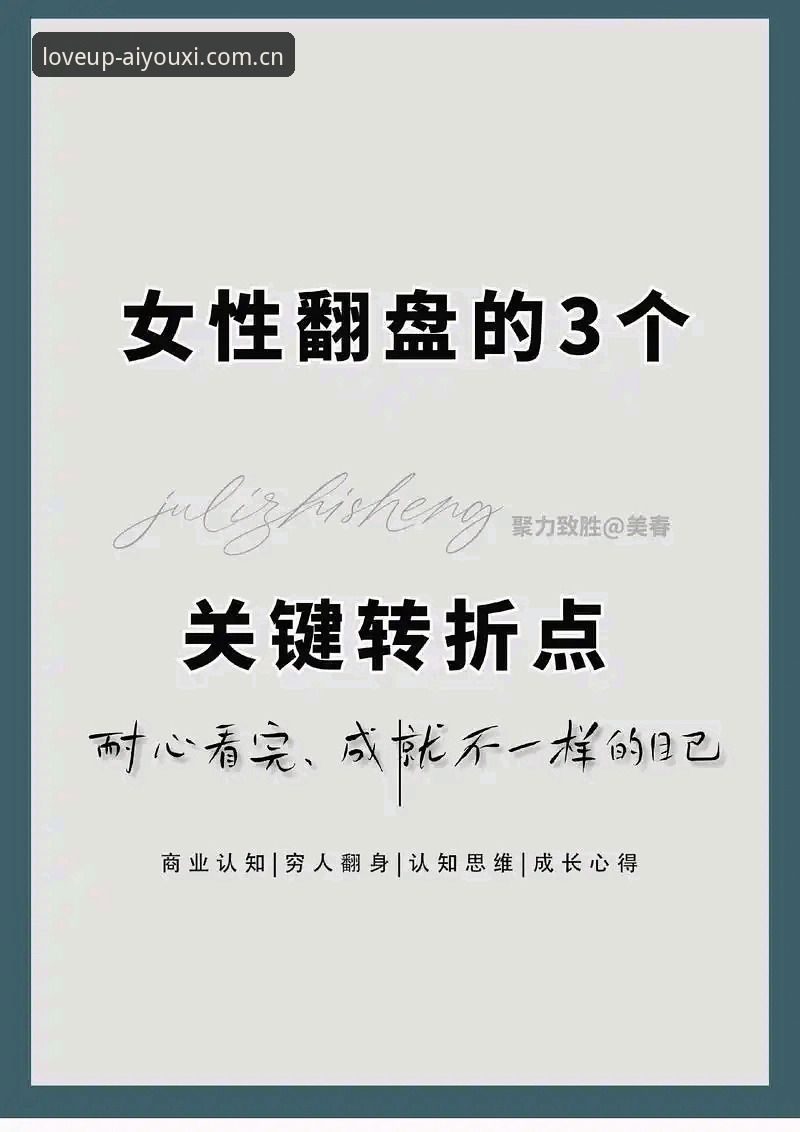 有爱就上场海外华人数据评测 法网女单决赛解读:05后首冠的成长密码