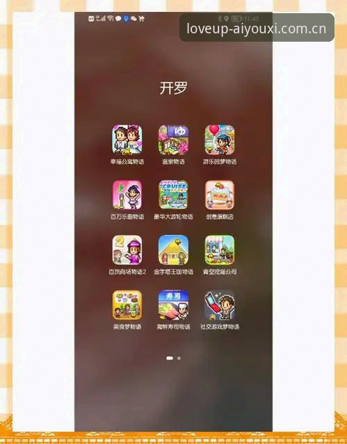 最新爱游戏·CN苹果版安装包 老玩家手把手教你怎么搞定爱游戏·CN苹果版安装包——避坑经验全分享