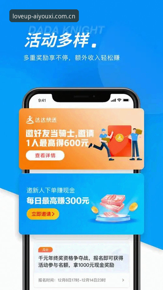 有爱就上场安卓客户端下载 为什么你还没试过有爱就上场安卓客户端下载?原来我们一直用错了方法
